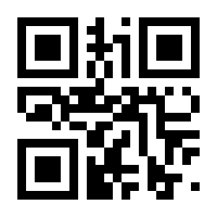 QR-Code zur Seite https://www.isbn.de/9783060060023