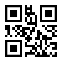 QR-Code zur Seite https://www.isbn.de/9783060066926