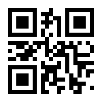 QR-Code zur Seite https://www.isbn.de/9783060067381