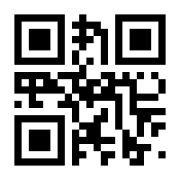 QR-Code zur Seite https://www.isbn.de/9783060075461
