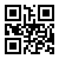 QR-Code zur Buchseite 9783060085026