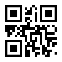 QR-Code zur Seite https://www.isbn.de/9783060088904