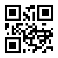QR-Code zur Seite https://www.isbn.de/9783060092543