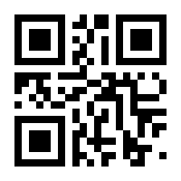 QR-Code zur Seite https://www.isbn.de/9783060092710
