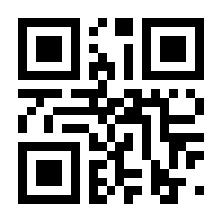 QR-Code zur Seite https://www.isbn.de/9783060092772