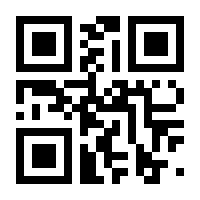 QR-Code zur Seite https://www.isbn.de/9783060094578