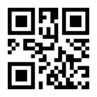 QR-Code zur Buchseite 9783060094592