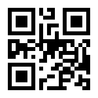 QR-Code zur Seite https://www.isbn.de/9783060095766