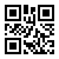 QR-Code zur Seite https://www.isbn.de/9783060096022