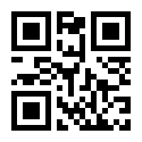 QR-Code zur Seite https://www.isbn.de/9783060097050