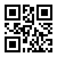 QR-Code zur Seite https://www.isbn.de/9783060097159