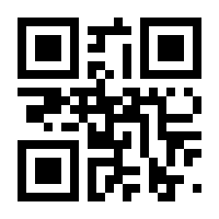QR-Code zur Seite https://www.isbn.de/9783060098644