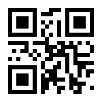 QR-Code zur Buchseite 9783060104871