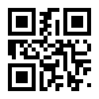QR-Code zur Seite https://www.isbn.de/9783060104888