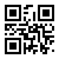 QR-Code zur Seite https://www.isbn.de/9783060109005