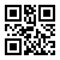 QR-Code zur Seite https://www.isbn.de/9783060112326