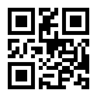 QR-Code zur Seite https://www.isbn.de/9783060112593