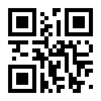 QR-Code zur Seite https://www.isbn.de/9783060113378
