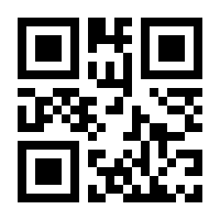 QR-Code zur Seite https://www.isbn.de/9783060113392