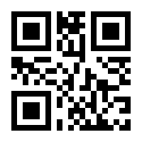 QR-Code zur Seite https://www.isbn.de/9783060114016