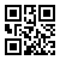 QR-Code zur Seite https://www.isbn.de/9783060114610