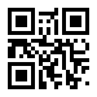 QR-Code zur Seite https://www.isbn.de/9783060131037