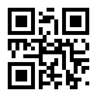 QR-Code zur Seite https://www.isbn.de/9783060149865