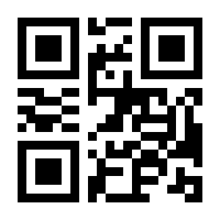 QR-Code zur Seite https://www.isbn.de/9783060200931