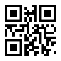 QR-Code zur Seite https://www.isbn.de/9783060203383