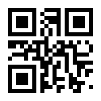 QR-Code zur Seite https://www.isbn.de/9783060204113