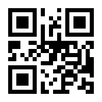 QR-Code zur Seite https://www.isbn.de/9783060204526