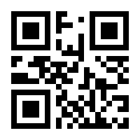 QR-Code zur Seite https://www.isbn.de/9783060205790