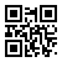 QR-Code zur Seite https://www.isbn.de/9783060205905
