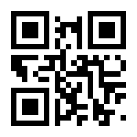 QR-Code zur Seite https://www.isbn.de/9783060206001