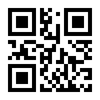 QR-Code zur Seite https://www.isbn.de/9783060206605