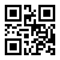 QR-Code zur Seite https://www.isbn.de/9783060208043