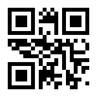 QR-Code zur Seite https://www.isbn.de/9783060208265