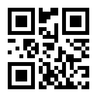 QR-Code zur Seite https://www.isbn.de/9783060213061