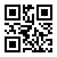 QR-Code zur Seite https://www.isbn.de/9783060219506