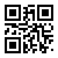 QR-Code zur Buchseite 9783060224500
