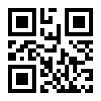 QR-Code zur Seite https://www.isbn.de/9783060229000