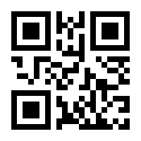 QR-Code zur Seite https://www.isbn.de/9783060240418