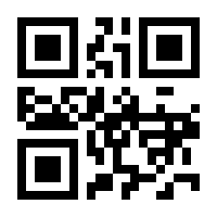 QR-Code zur Seite https://www.isbn.de/9783060242917
