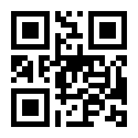QR-Code zur Seite https://www.isbn.de/9783060243365
