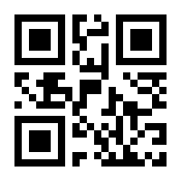 QR-Code zur Seite https://www.isbn.de/9783060248384