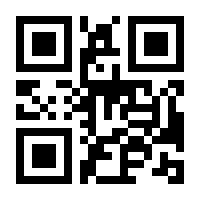 QR-Code zur Seite https://www.isbn.de/9783060254811
