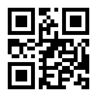 QR-Code zur Seite https://www.isbn.de/9783060282777