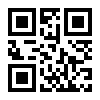 QR-Code zur Seite https://www.isbn.de/9783060314508