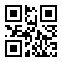 QR-Code zur Seite https://www.isbn.de/9783060315314