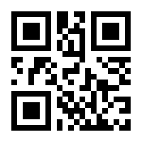 QR-Code zur Seite https://www.isbn.de/9783060323456